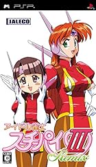 読者レビュー/アイドル雀士 スーチーパイIII Remix［PSP］ - 4Gamer
